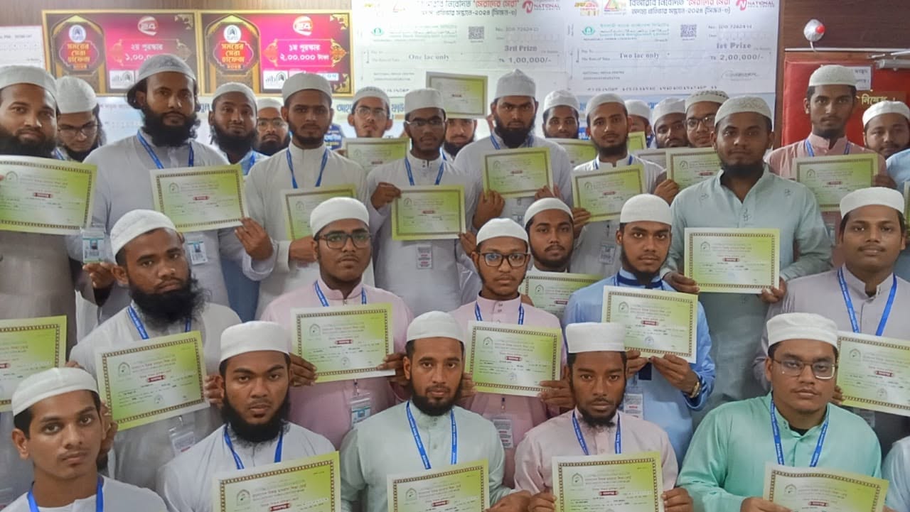 হুফফাজ প্রশিক্ষণ কোর্স